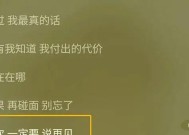 分手后如何挽回爱情？避免变成“舔狗”的正确方法是什么？