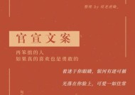 如何使用挽回初恋复合文案官宣？官宣复合文案有哪些常见问题？