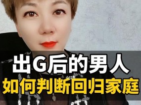 关于以逼男友结婚遭到反感的解决方法（如何让男友主动提出结婚的想法）