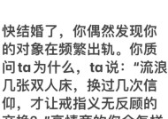 发现对方出轨怎么办？应对出轨的正确步骤是什么？