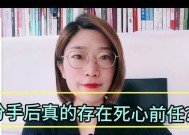 如何挽回一个对我死心的人？挽回爱情的正确步骤是什么？