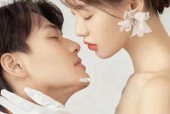 愿妳能嫁给爱情？如何识别真爱并做出正确的选择？