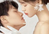 愿妳能嫁给爱情？如何识别真爱并做出正确的选择？