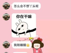 如何经营异地恋情？跟男朋友是异地恋的你需要注意什么？