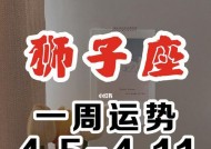 处女座和狮子座在一起会怎么样？他们的性格如何互补？