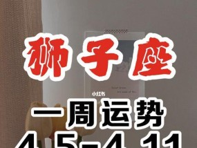 处女座和狮子座在一起会怎么样？他们的性格如何互补？