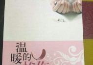 多亏这堵隐墙，让我们重新看到自己？如何通过隐墙找回自我？