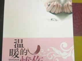 多亏这堵隐墙，让我们重新看到自己？如何通过隐墙找回自我？