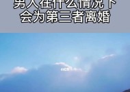 面对老公外遇如何应对？发现第三者后应该怎么办？