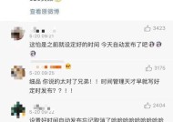 如何用小号挽回形象？挽回形象的有效方法是什么？