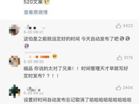 如何用小号挽回形象？挽回形象的有效方法是什么？