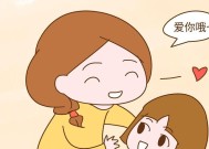 如何挽回被冷落的她父母？挽回策略有哪些？