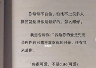 恋爱观是什么意思？如何形成健康的恋爱观？