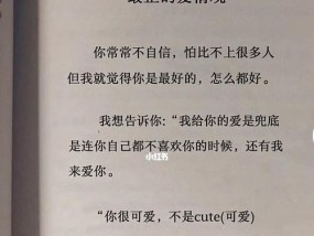 恋爱观是什么意思？如何形成健康的恋爱观？