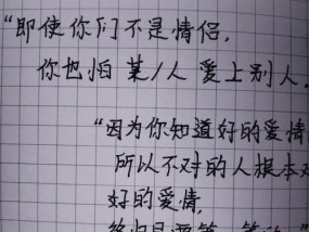 揭秘遇到真爱的最佳季节（四季寻爱）