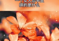 真正聪明的女人的表现是什么？如何在生活中体现？