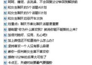 被喜欢的女生发了好人卡该怎么办？如何挽回局面？