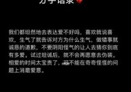 分手后想要复合怎么办？有效方法有哪些？