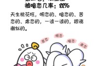 测试一下你身边有多少人暗恋你？如何发现隐藏的爱慕者？