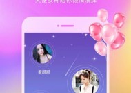 和女生语音聊天时如何轻松引起她的兴趣？