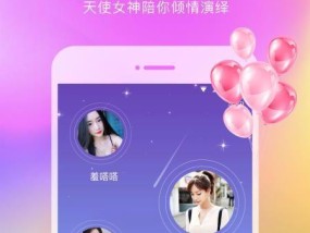 和女生语音聊天时如何轻松引起她的兴趣？