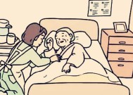 婆媳和睦相处的秘诀是什么？如何化解家庭矛盾？