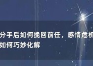 从分手到幸福，女生如何挽回自己的幸福（经历分手后）