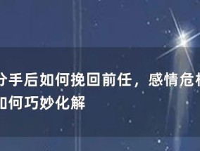 从分手到幸福，女生如何挽回自己的幸福（经历分手后）