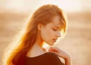 已婚人士想念初恋男友怎么办？如何处理这种情感困扰？