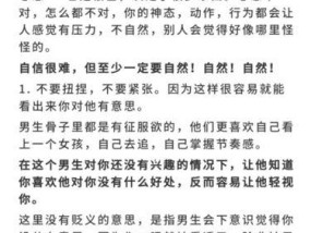 如何用情话挽回女友？备注短句攻略有哪些？