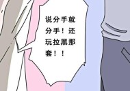 分手后女生会想前任吗？复合的可能性有多大？
