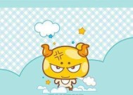 如何挽回白羊男的心——天秤女的情感攻略（15个绝招）