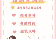 婚姻焦虑测试（探寻焦虑类型伴侣的特点与解决方法）