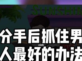 以冷暴力分手后还能复合吗（复合难度大）