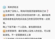如何有效挽回前男友（三招帮你成功重返他的心）