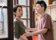 家庭主妇如何处理家庭关系中的烦恼？