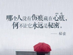 假装分手，挽回朋友圈的感情（以分手为策略）