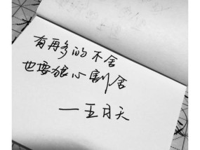 高三失恋了怎么办？如何调整心态应对高考压力？