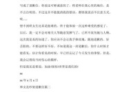 分手后如何写道歉信？挽回信模板有哪些要点？