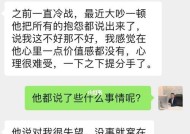 想挽回男朋友这样做真的有效吗？如何顺利挽回男友的心？