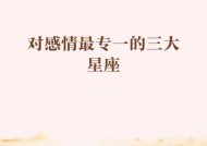 挽回变心天蝎男的心有办法吗？有效策略是什么？