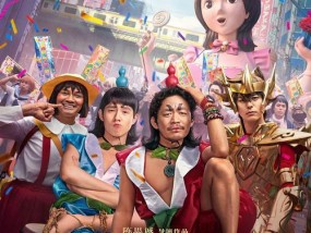 唐人街探案2中你最像谁（通过这15个测试题）