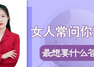 情商高的女人如何展现个人魅力？她们通常具备哪些特质？