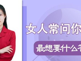 情商高的女人如何展现个人魅力？她们通常具备哪些特质？
