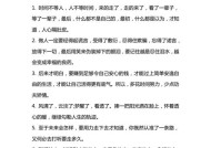 痛到心滴血的句子有哪些？痛到心里滴血的句子如何表达情感？