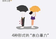 女生如何应对渣男免责声明？有效策略有哪些？