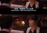 一个“不恋爱”男人的生活方式（探寻“不恋爱”男人的价值观和生活态度）