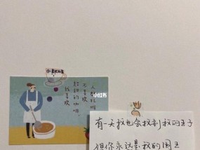 分手后如何挽回爱情（有效文案短句帮你重获爱情）