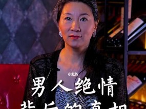 老公缺乏主见怎么办（让他成为更自信的领袖）