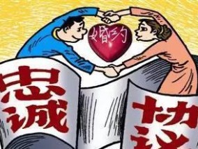 出轨方是否有资格争夺孩子抚养权（揭开家庭纠纷中的法律真相）